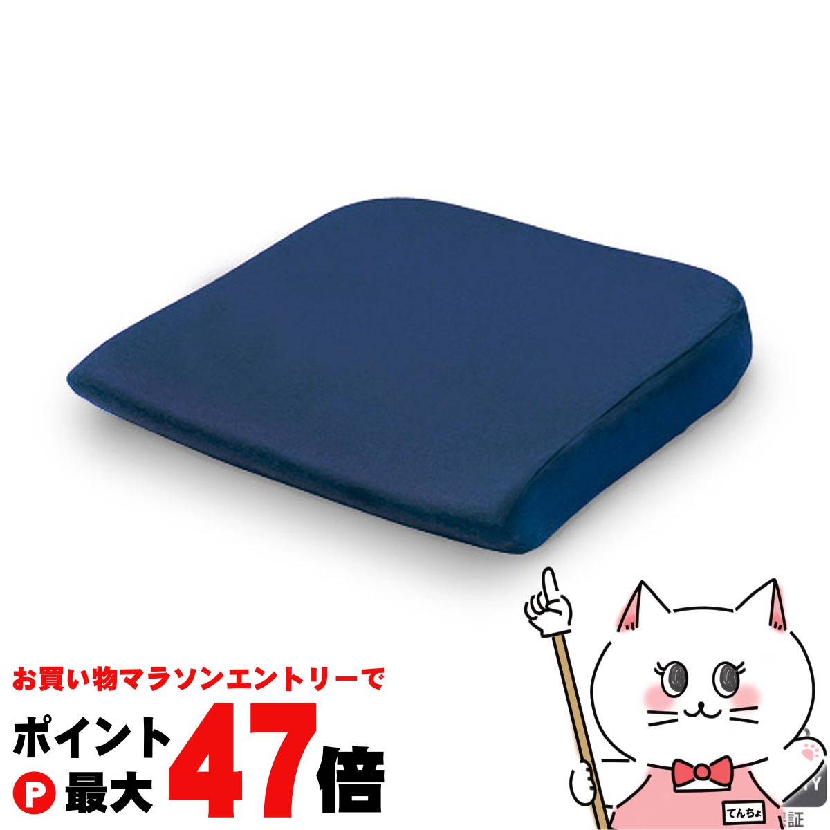 【新品・未開封】テンピュール　シートクッション　ネイビー テンピュール メーカー公式店 シートクッション 正規品