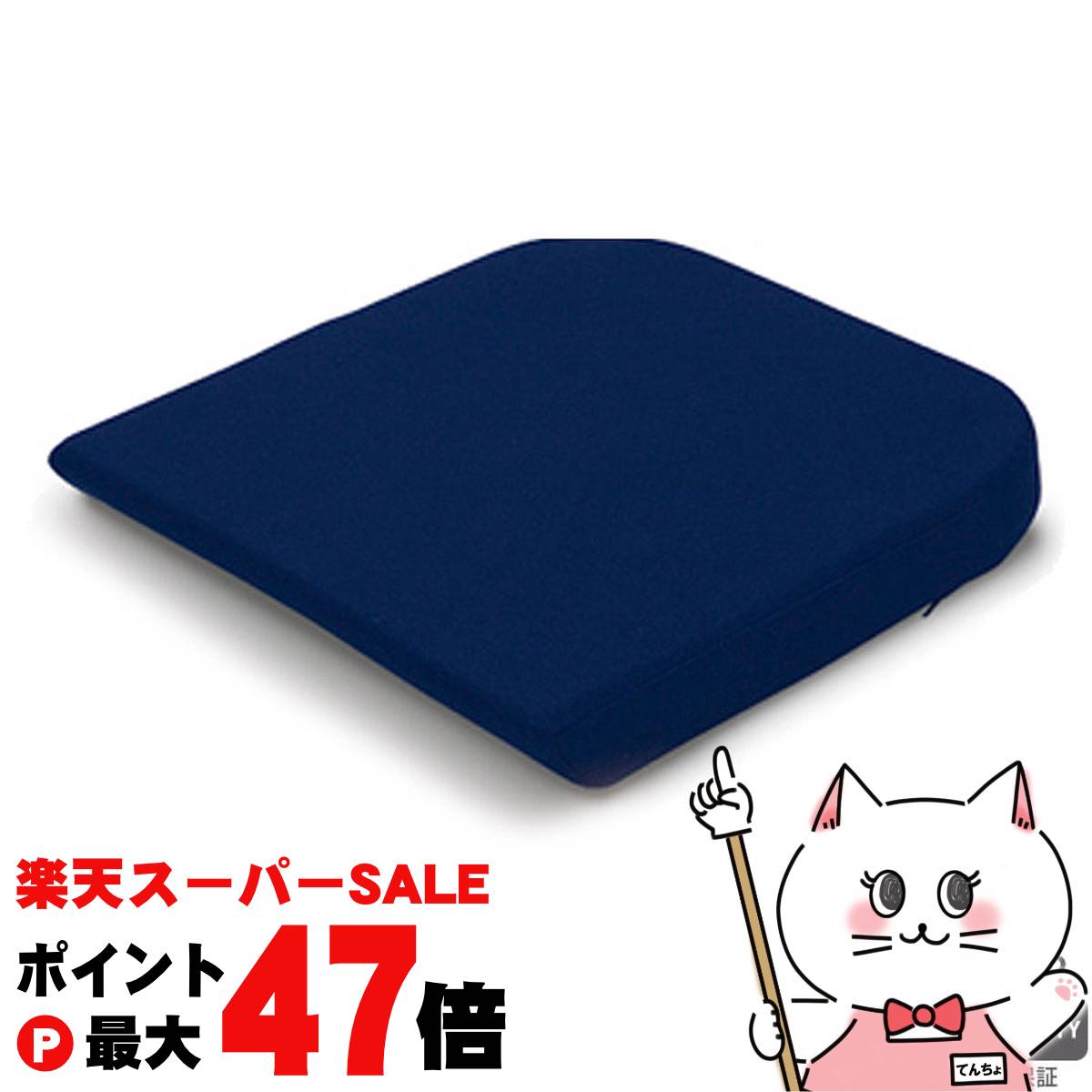 楽天市場】テンピュール シートクッション ドーナツクッション