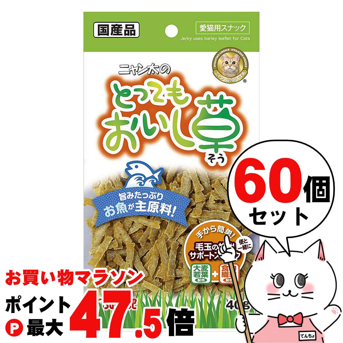 【百貨店SALE は 今めかしいcafeで！】