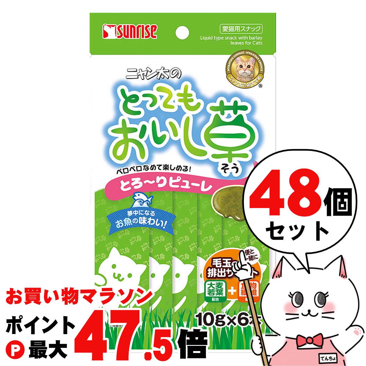 【百貨店SALE は 今めかしいcafeで！】