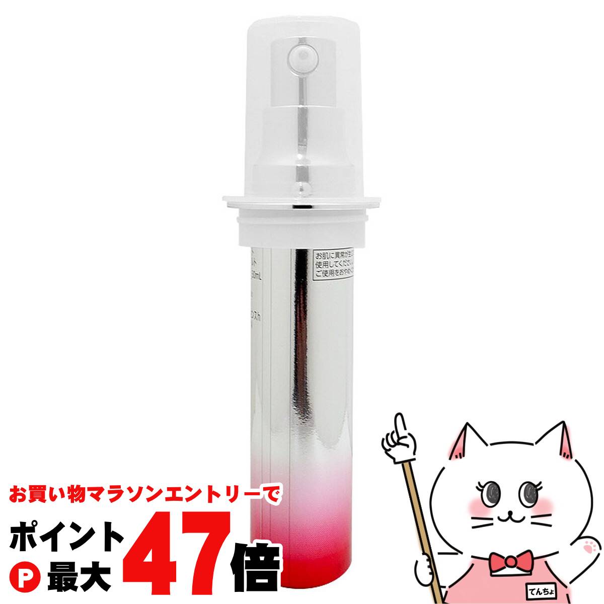 楽天市場】【お買い物マラソン最大47倍】【国内正規品】ASTALIFT