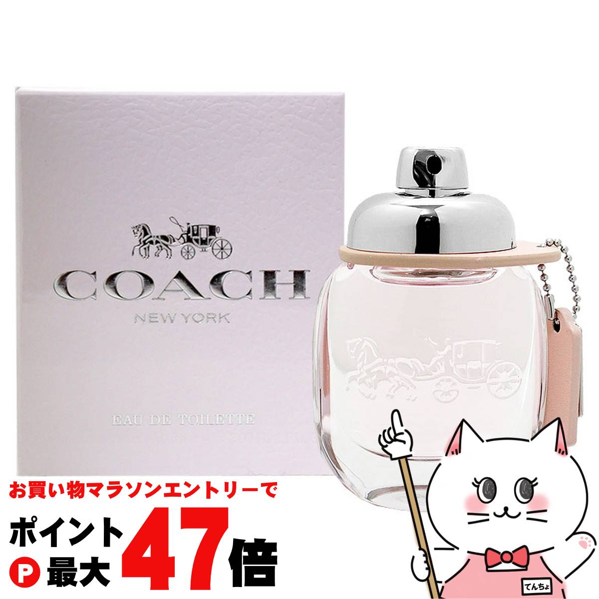 楽天市場】コーチ COACH コーチ オードトワレ EDT SP 30ml