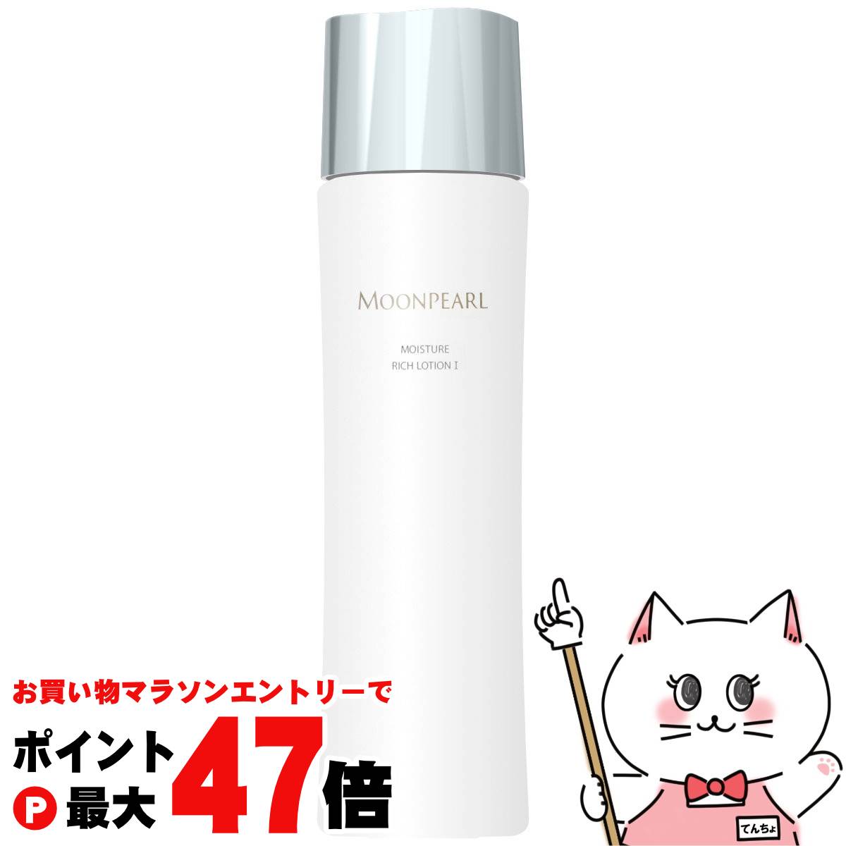 楽天市場】【お買い物マラソン最大47倍】ミキモト ムーンパール