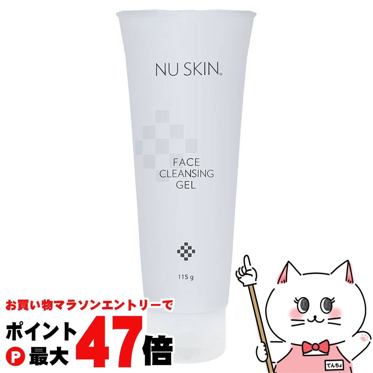 ニュースキン クレンジングオイル 3本セット NUSKIN クレンジング難民に伝えたい！まるで美容液で洗う【ニュースキン