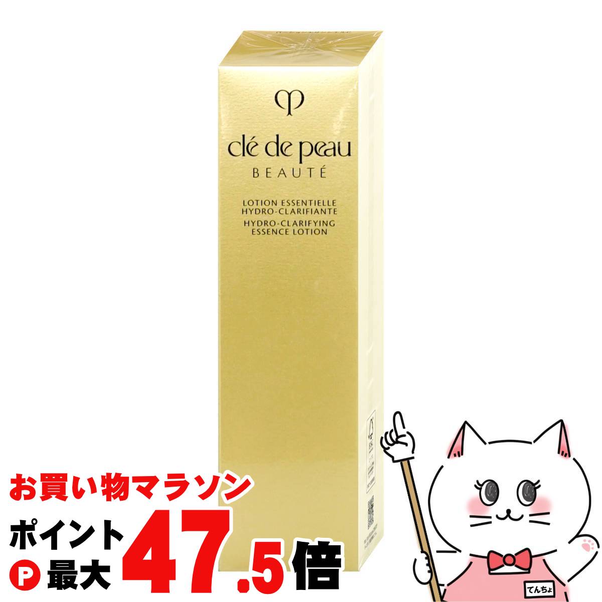 【百貨店SALE は 今めかしいcafeで！】