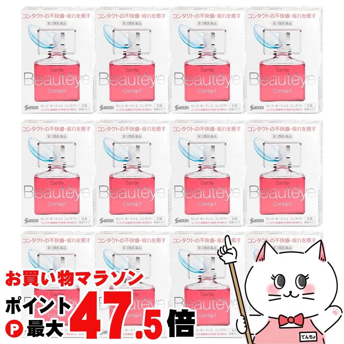 【百貨店SALE は 今めかしいcafeで！】