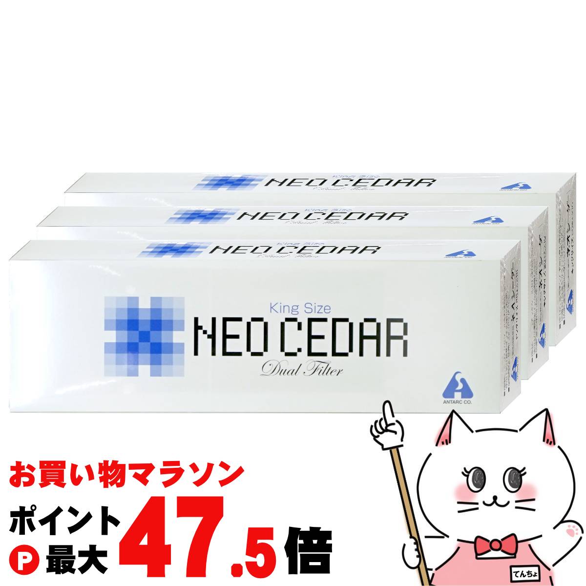 【百貨店SALE は 今めかしいcafeで！】