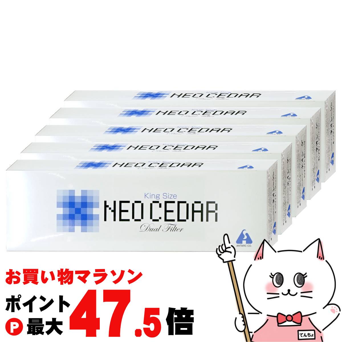 【百貨店SALE は 今めかしいcafeで！】