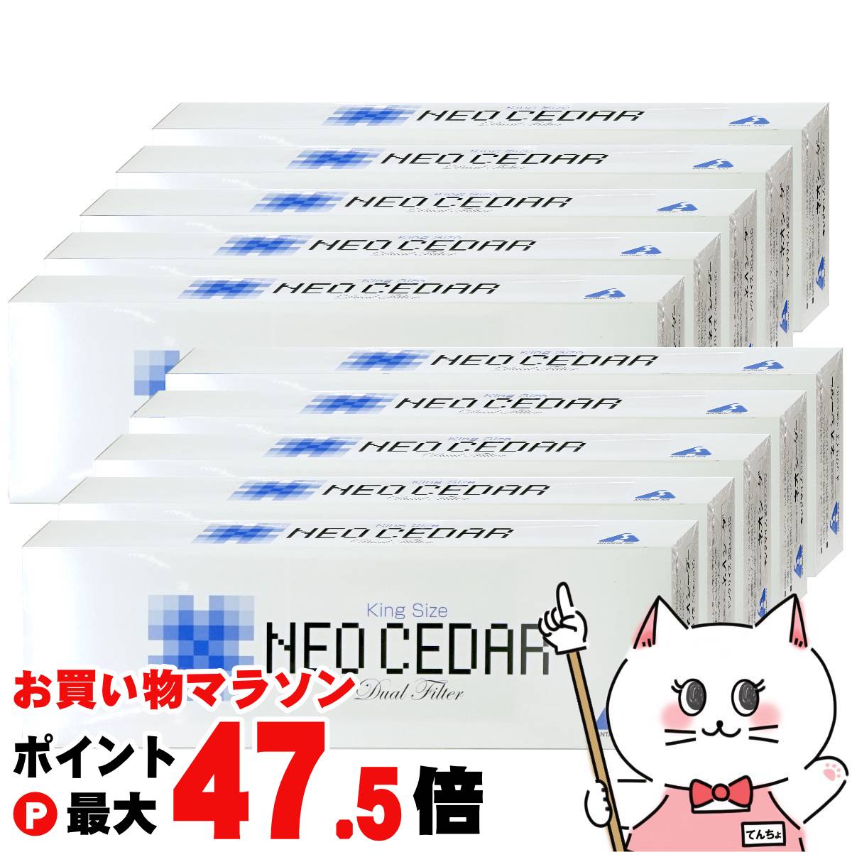 【百貨店SALE は 今めかしいcafeで！】