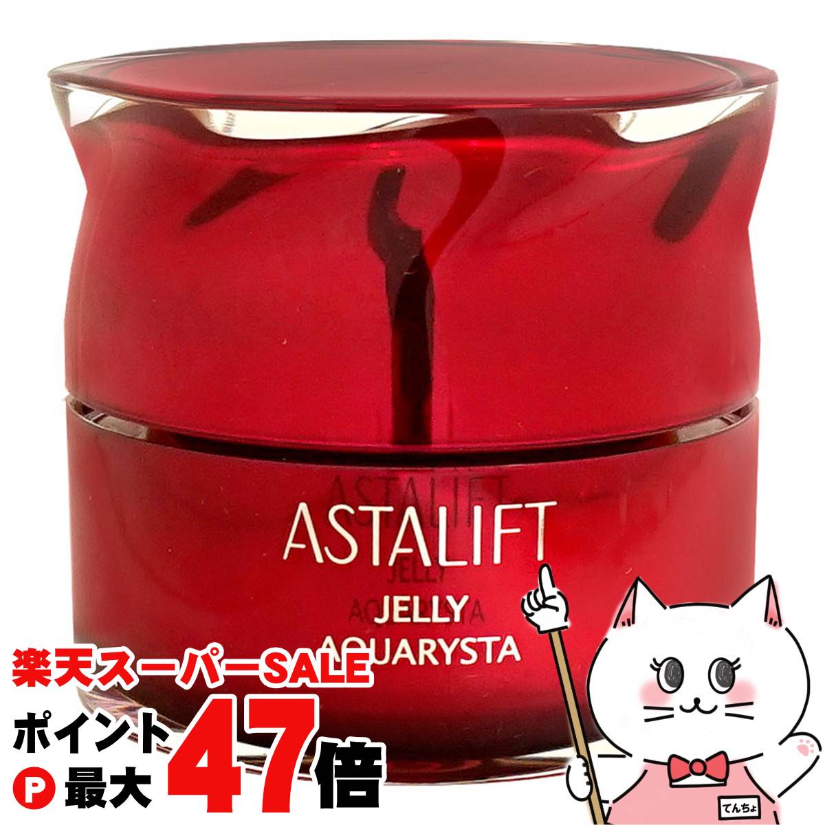 ASTALIFTエマルジョン専用 アスタリフト ホワイト エマルジョン | ASTALIFT-アスタリフト