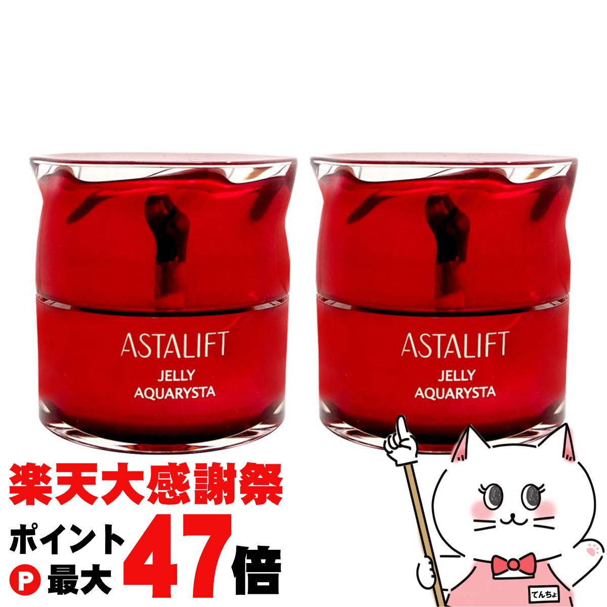 楽天市場】【国内正規品・宅急便送料無料】アスタリフト メン ジェリー