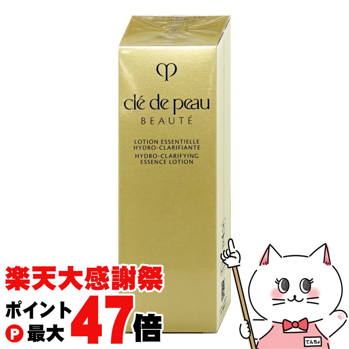 楽天市場】【国内正規品】資生堂 クレドポーボーテ ローションエサン