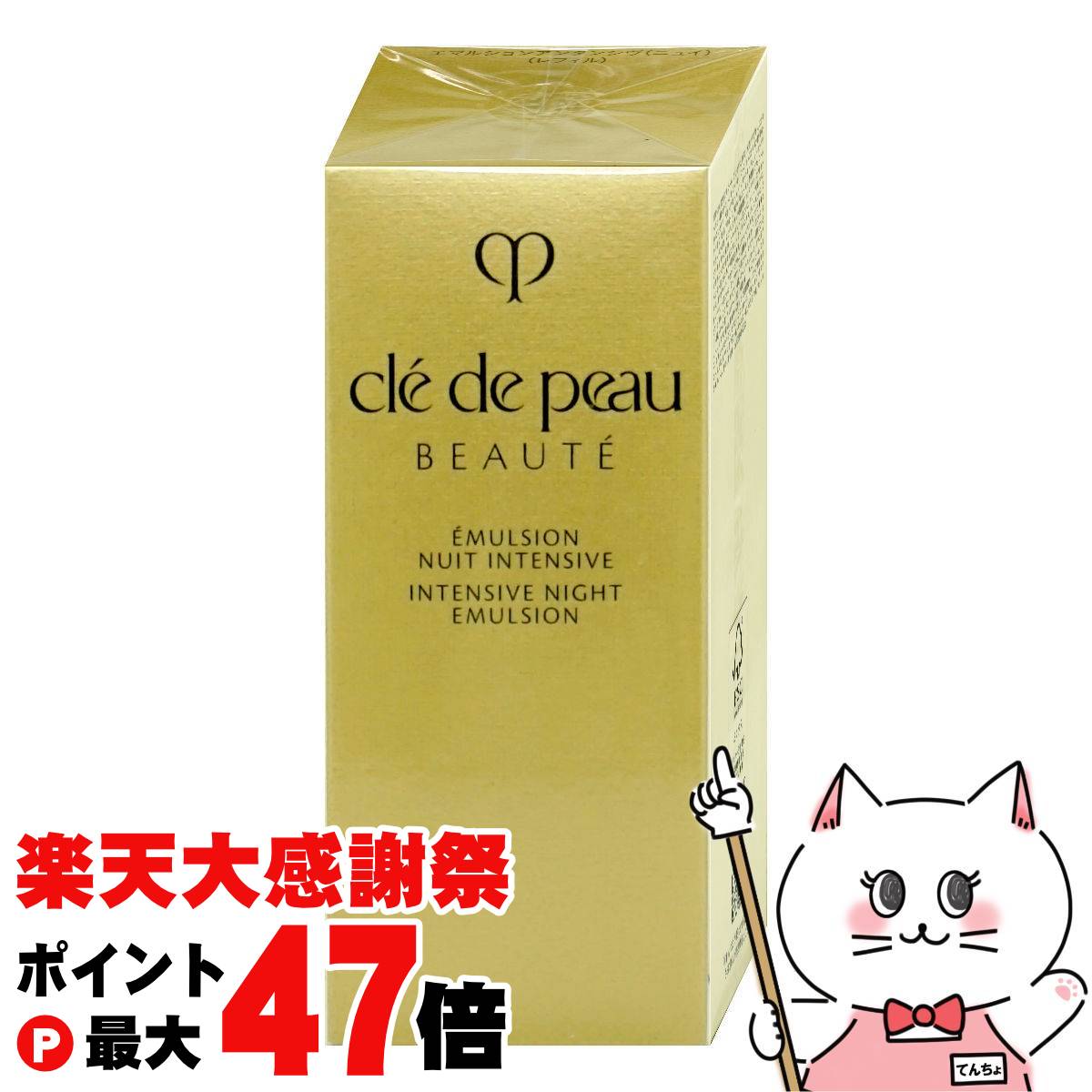 楽天市場】【楽天スーパーSALE最大47倍】コーセー 雪肌精 薬用 雪肌精