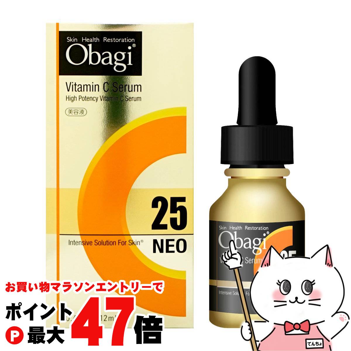 【新品未開封】Obagi オバジ C25セラム ネオ 美容液 12ml ロート Obagi(オバジ) オバジ C25セラム ネオ 12mL 美容液 : Current