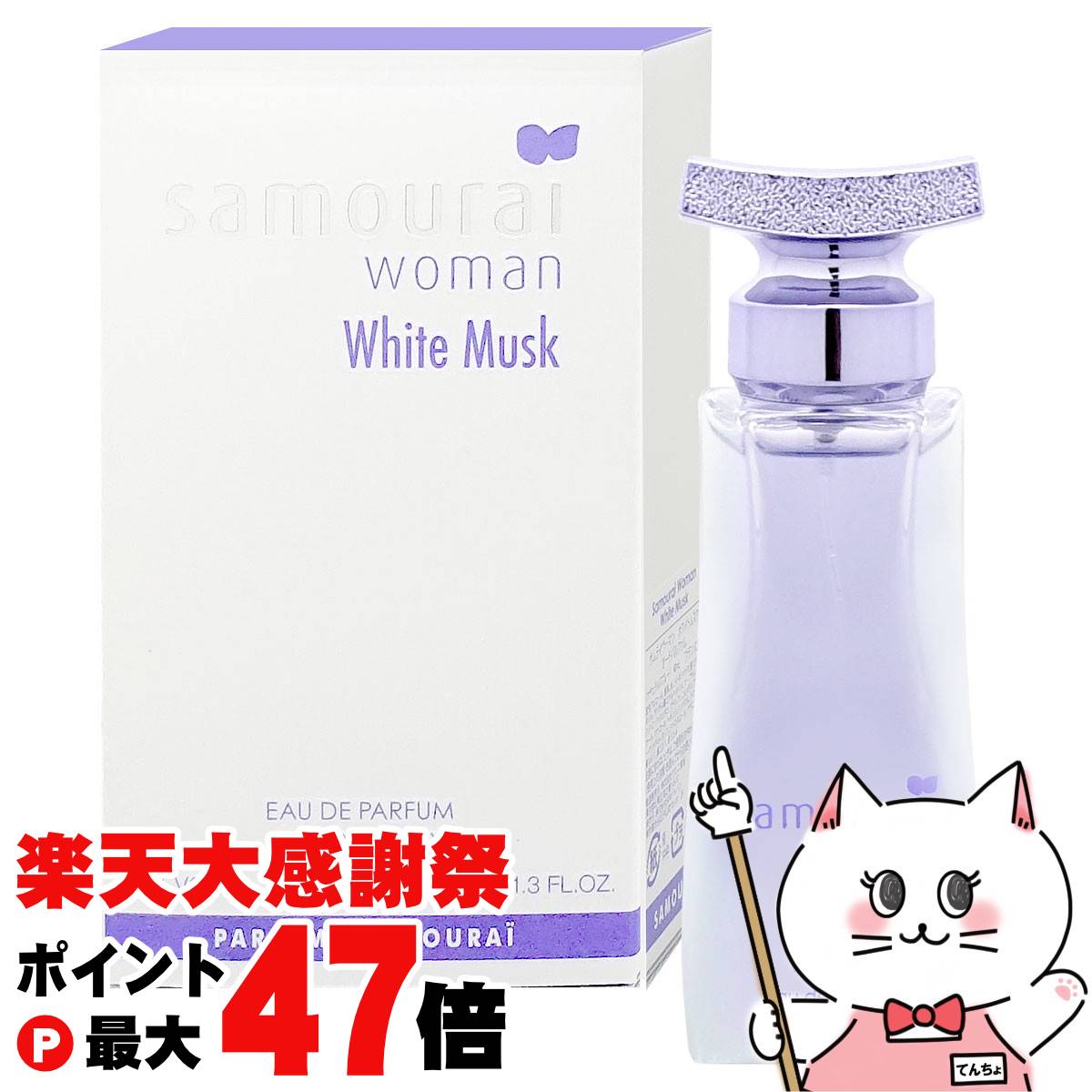 楽天市場】【楽天大感謝祭最大47倍】アザロ クロームEDT 200ml SP