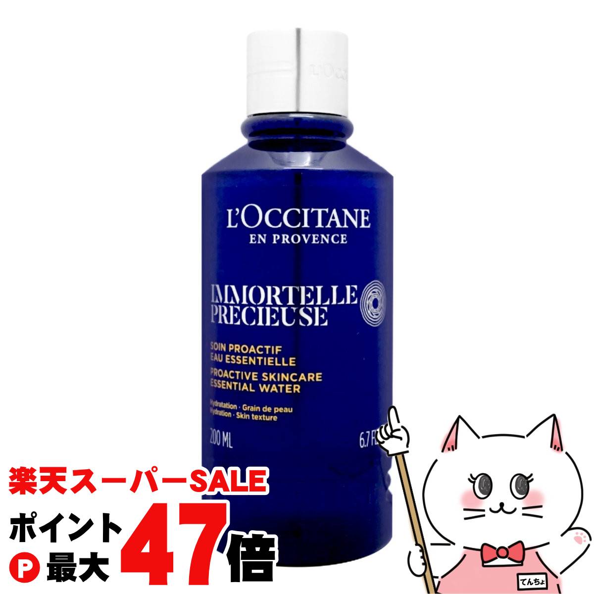 新品　ISMサロンクオリティーPua シャンプー&トリートメント Amazon | ISM サロンクオリティー シャンプー Pua 600ml | ISM