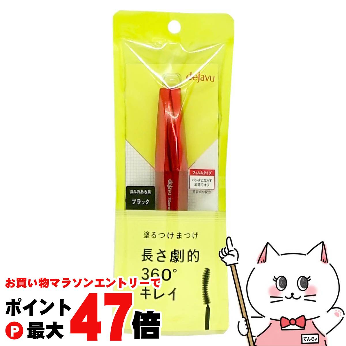 楽天市場】【お買い物マラソン最大47倍】【国内正規品】シュウ