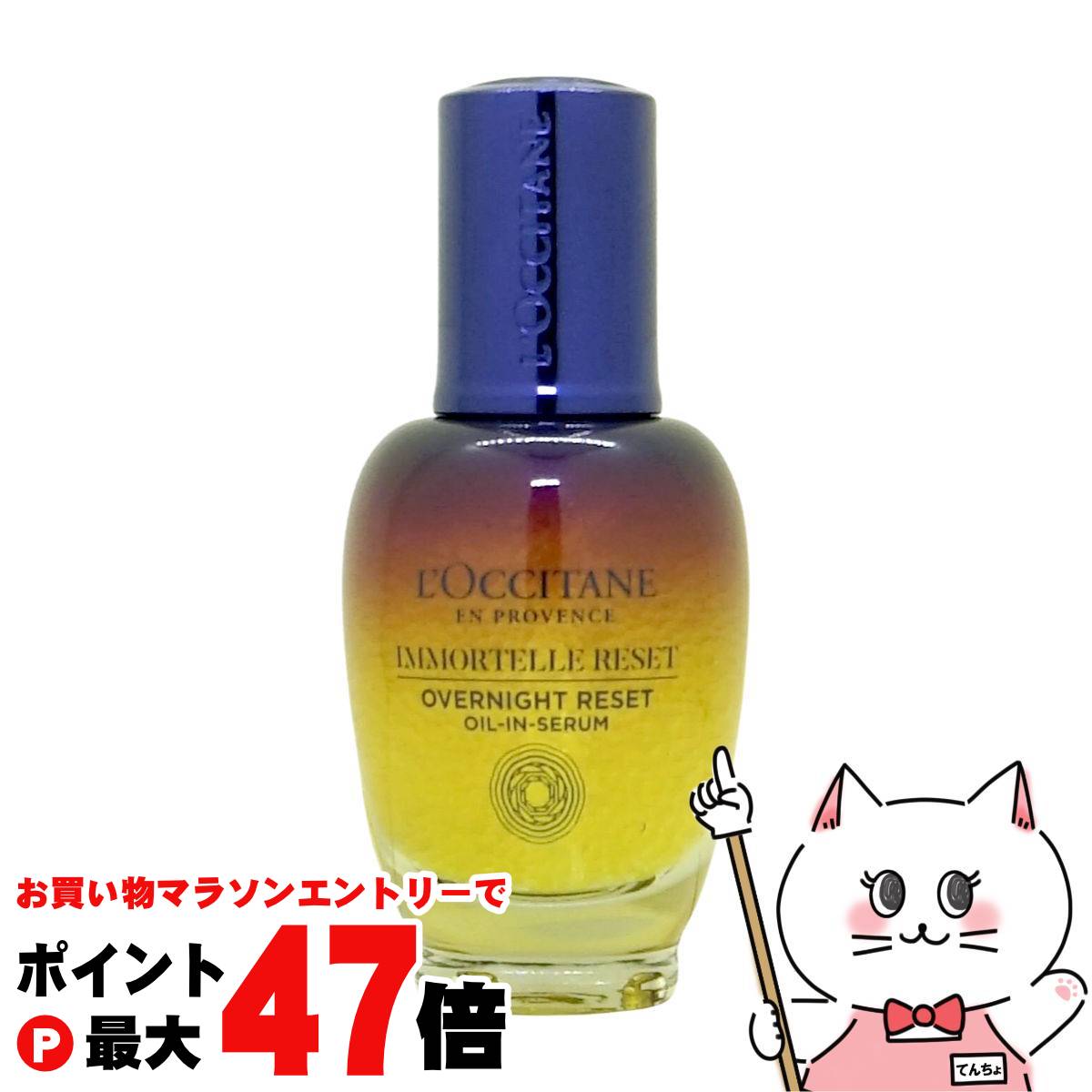 そみまみロクシタンセット 457239297.jpg?1532914736