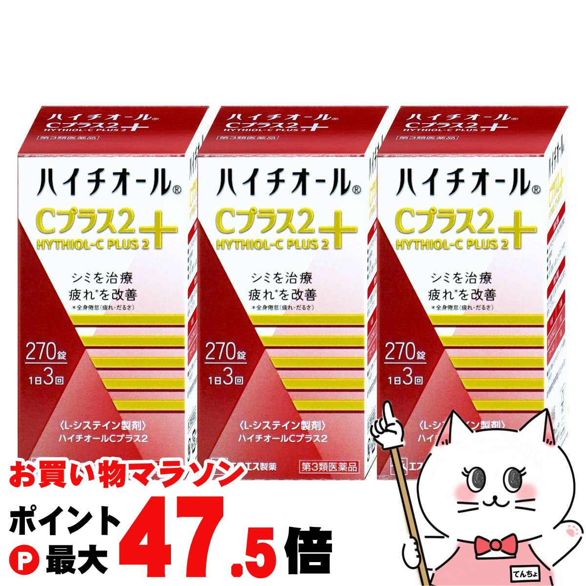 【百貨店SALE は 今めかしいcafeで！】
