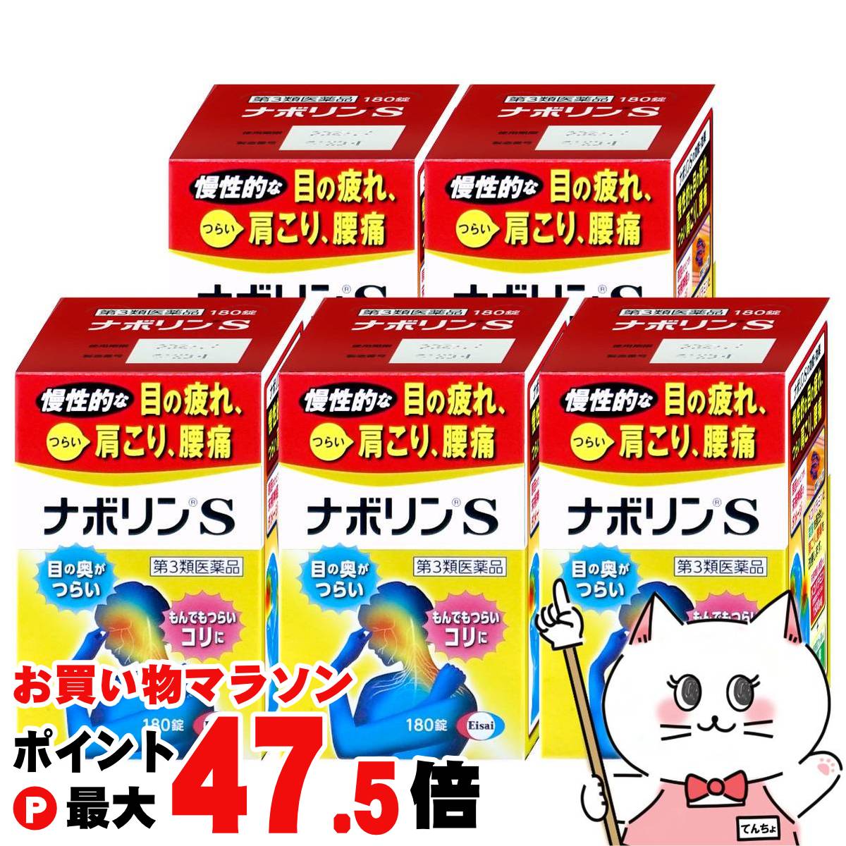 【百貨店SALE は 今めかしいcafeで！】