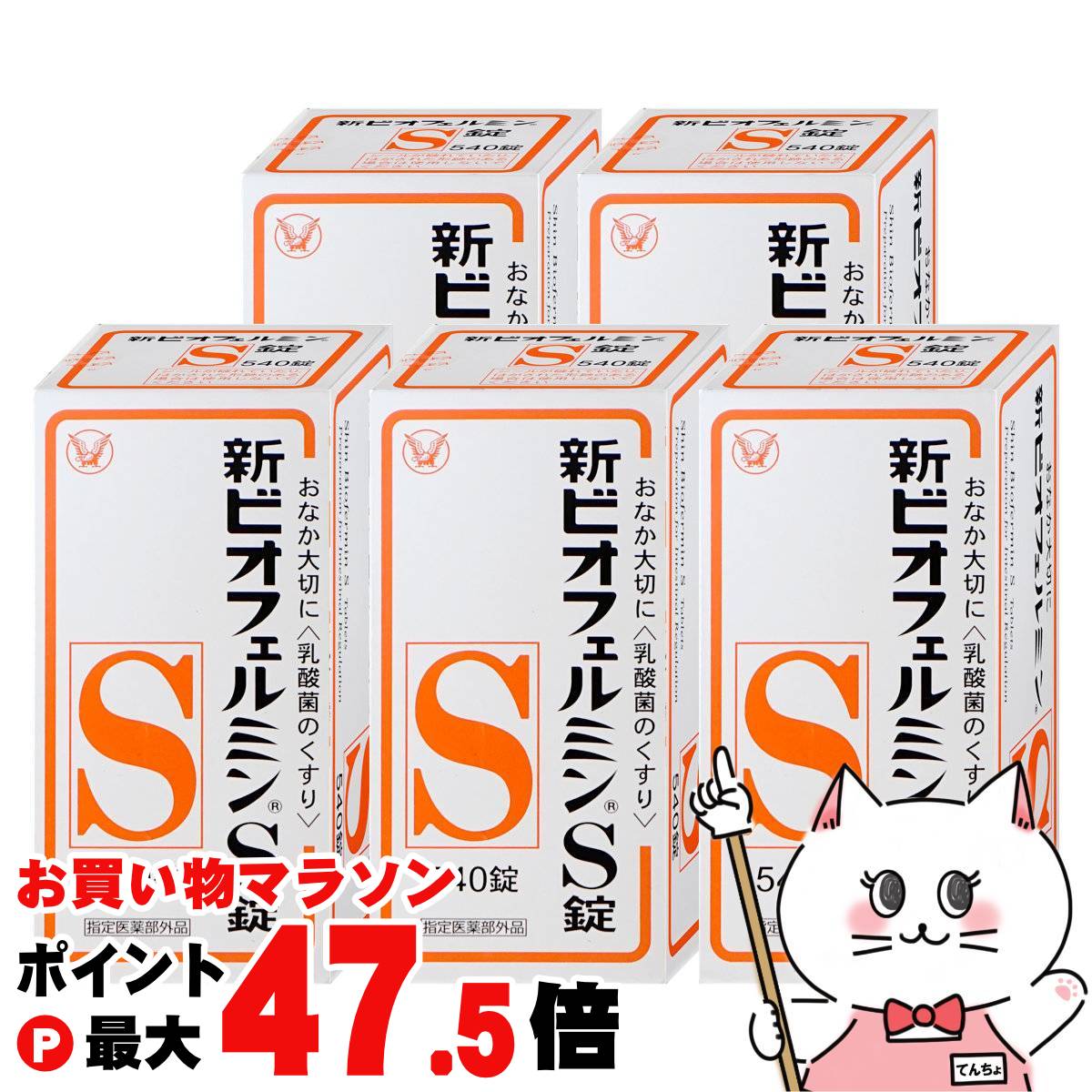 今めかしいcafe 日焼打ち切り特集
