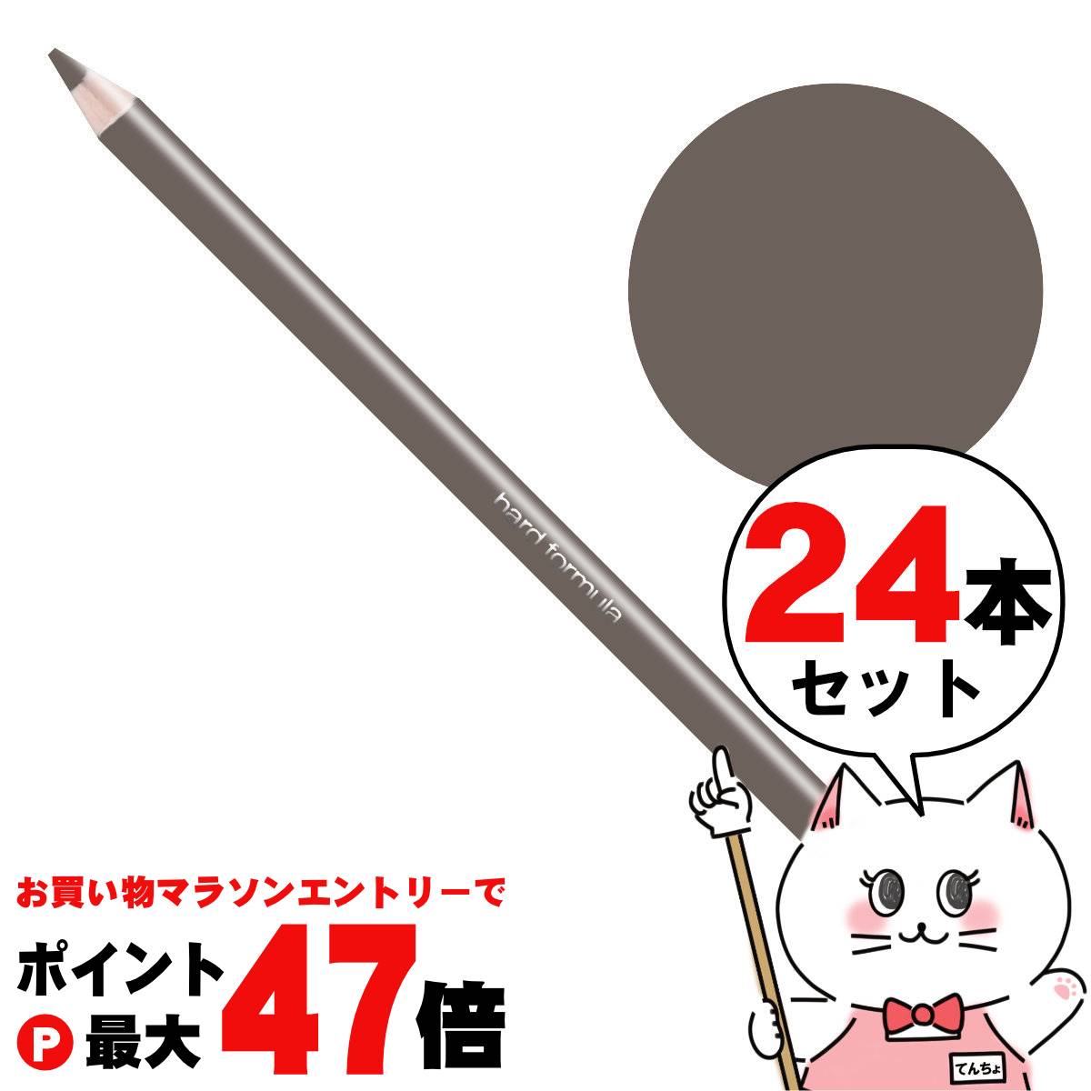 楽天市場】【セット】【国内正規品】シュウウエムラ ハード