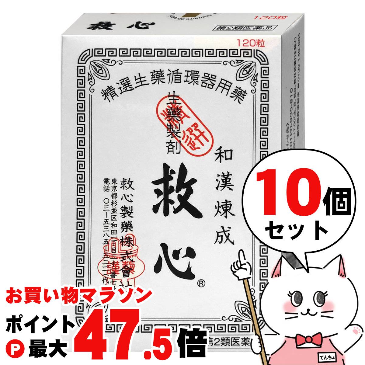 【百貨店SALE は 今めかしいcafeで！】