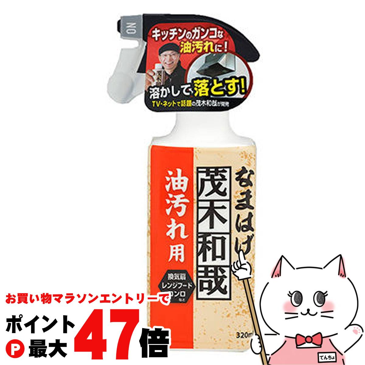楽天市場】【最大400円OFFクーポン】ヤーマン 超音波