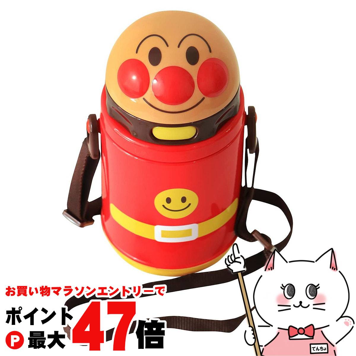 アンパンマン　水筒 アンパンマン】ストロー付き 水筒 400ml: ビジター表示商品