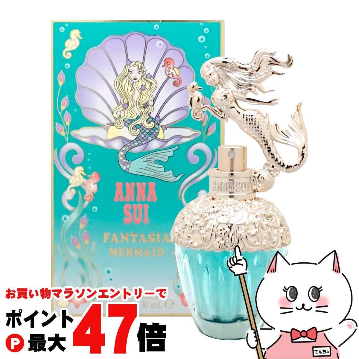 ANNA SUI アナスイ ファンタジア 75ml マーメイド Amazon | ANNA SUI(アナスイ) アナ スイ ファンタジア