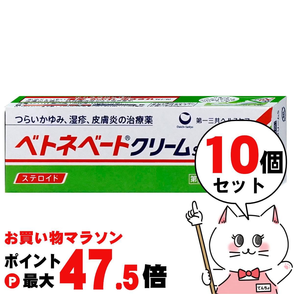 【百貨店SALE は 今めかしいcafeで！】