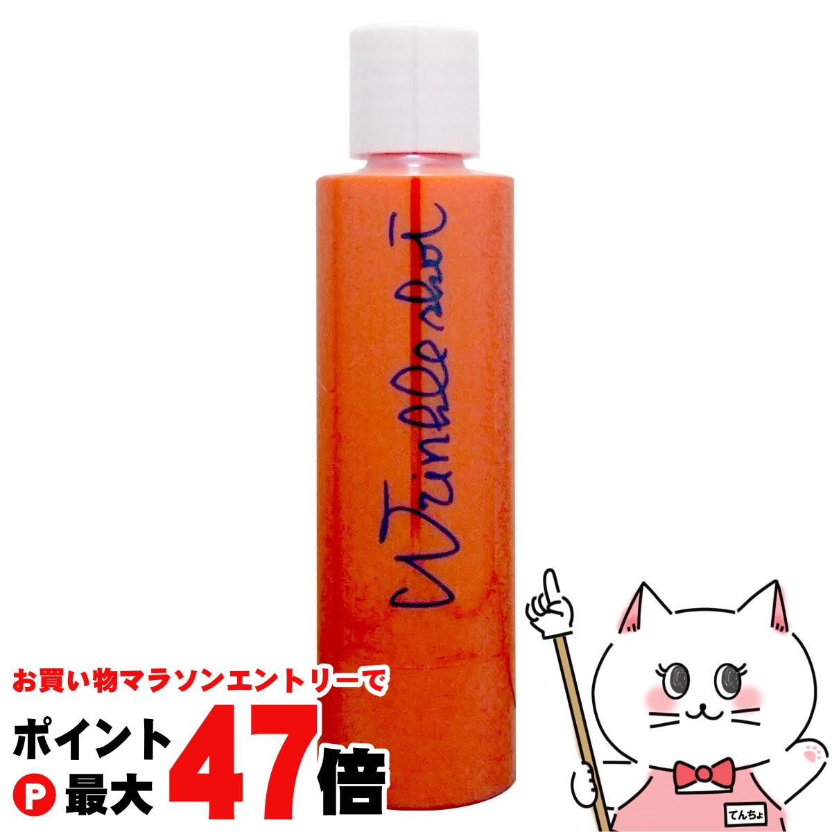 POLA リンクルショット ジオ セラム プロティアン40g リフィル2本 楽天市場】400円クーポン配布中【国内正規品】ポーラ POLA