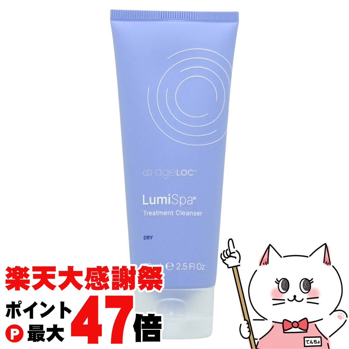 楽天市場】【最大400円OFFクーポン】【セット】ニュースキン