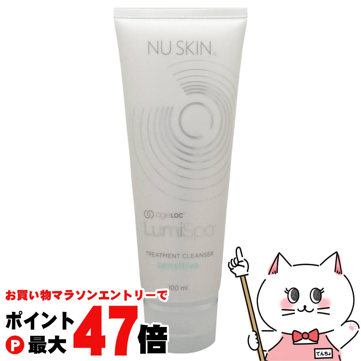 ニュースキン　ペレニアル　インテンスボディ　モイスチャーライザー　2本セット Amazon | Nu Skin ニュースキン ペレニアル インテンス ボディ