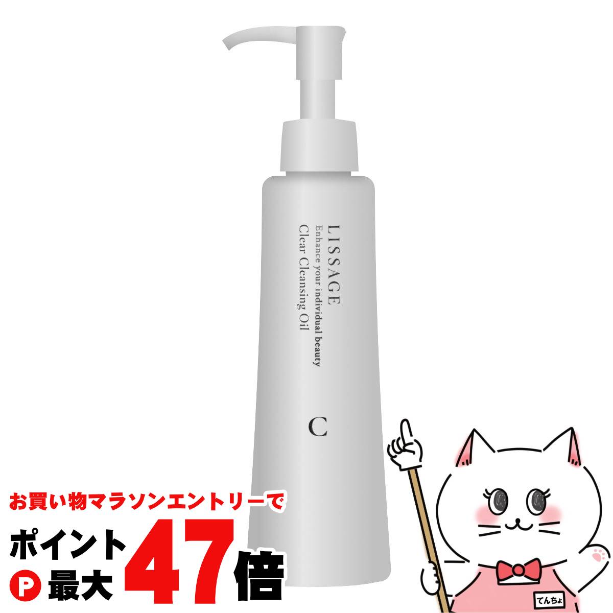 楽天市場】カネボウ リサージ エクストラクリーミィソープ 125g