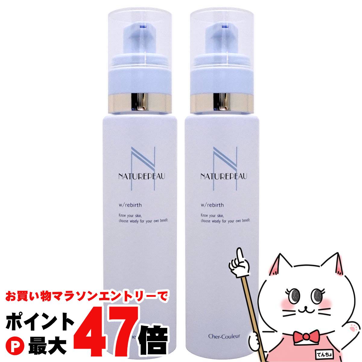 [新品]ベネフィ－ク　セラム(つけかえ用)50ml BENEFIQUE 資生堂 ベネフィーク BENEFIQUE セラム（つけかえ用