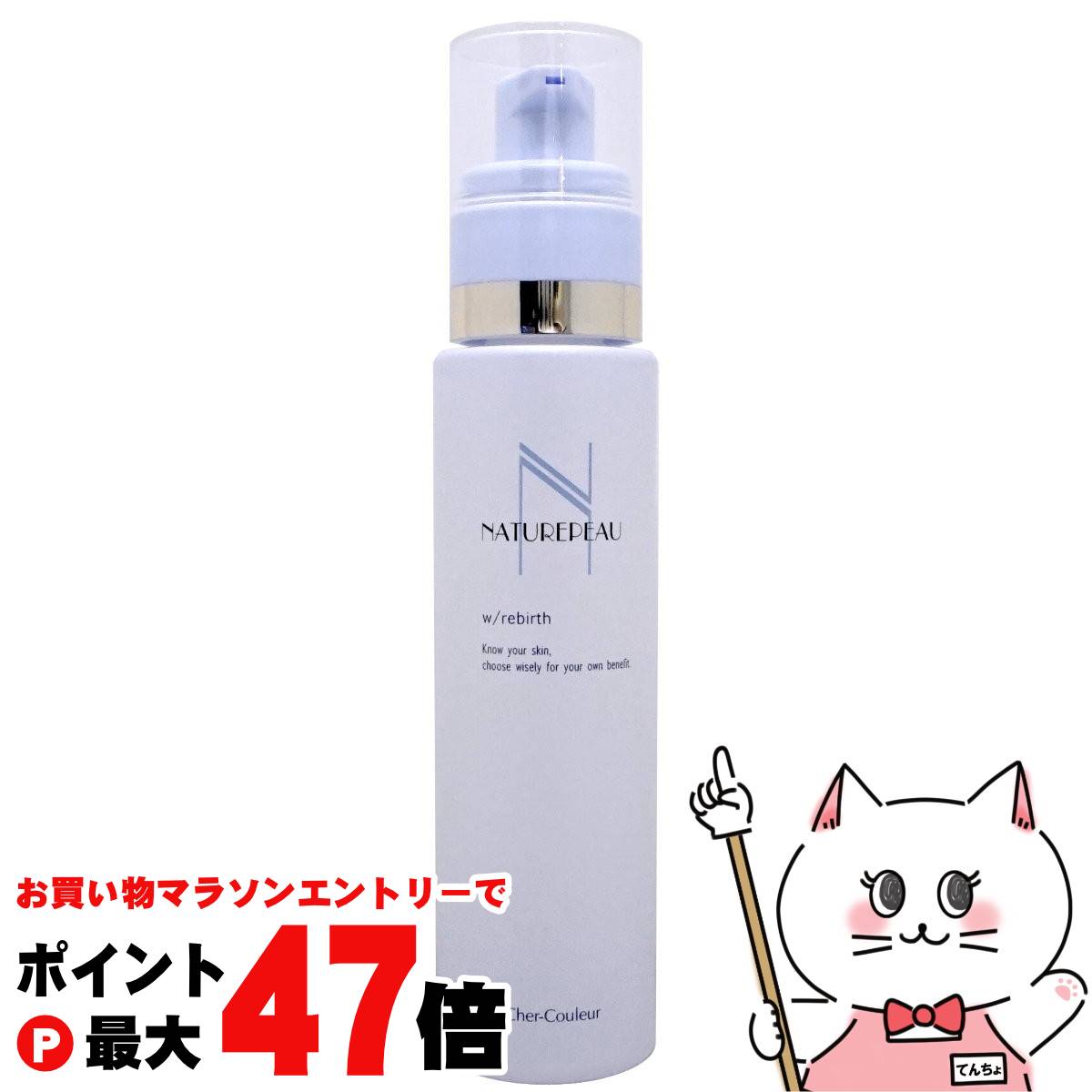楽天市場】資生堂 ベネフィーク セラム つけかえ用 50ml