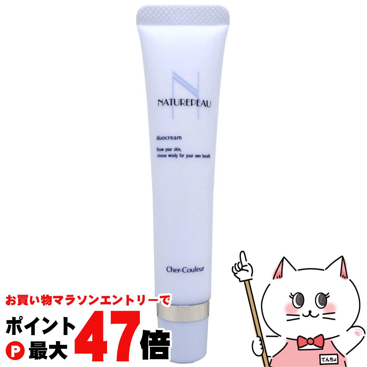 シェルクルール　ナチュレポウ　オーパーリバース　50ml シェルクルール ナチュレポウ オーバーリバース50ml 化粧用油