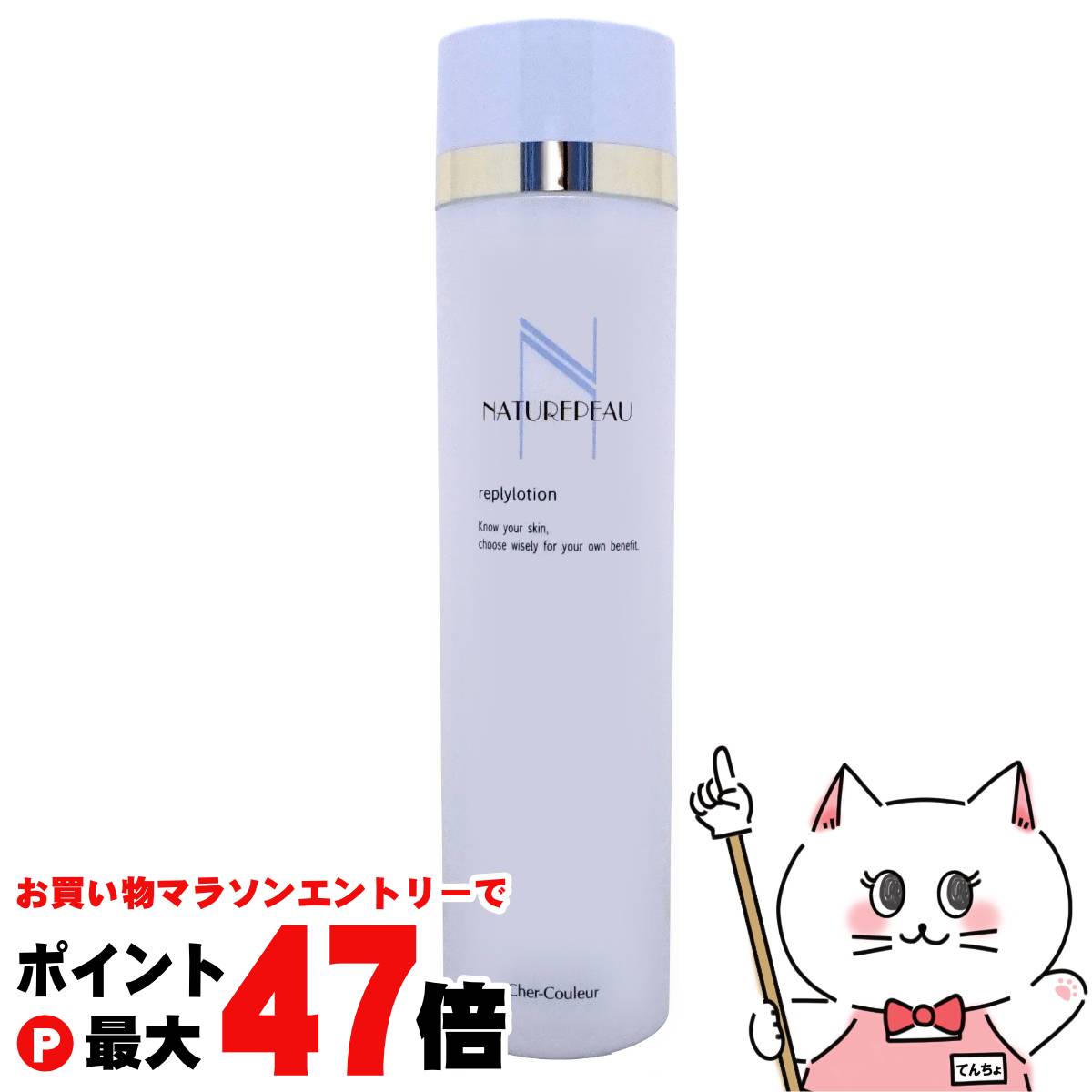 シェルクルール ナチュレポウ ベーシッククリーム130g4個 Amazon | AMOTAOS シェルクルール ナチュレポウ ベーシック