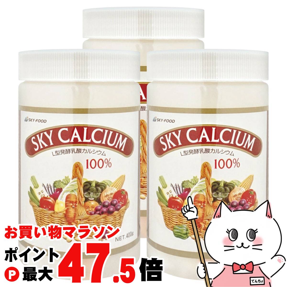 今めかしいcafe 日焼打ち切り特集