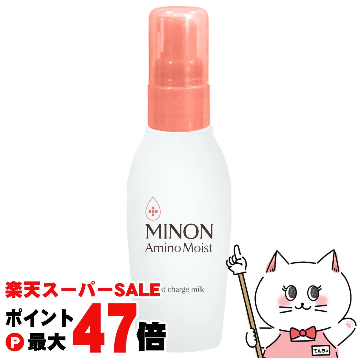 KBYS様＊ イルネージュ ミルク、リフレッシュマッサージ　ミニボトル５本セット メナード イルネージュ5点セットミニボトル3点セットつき - メルカリ