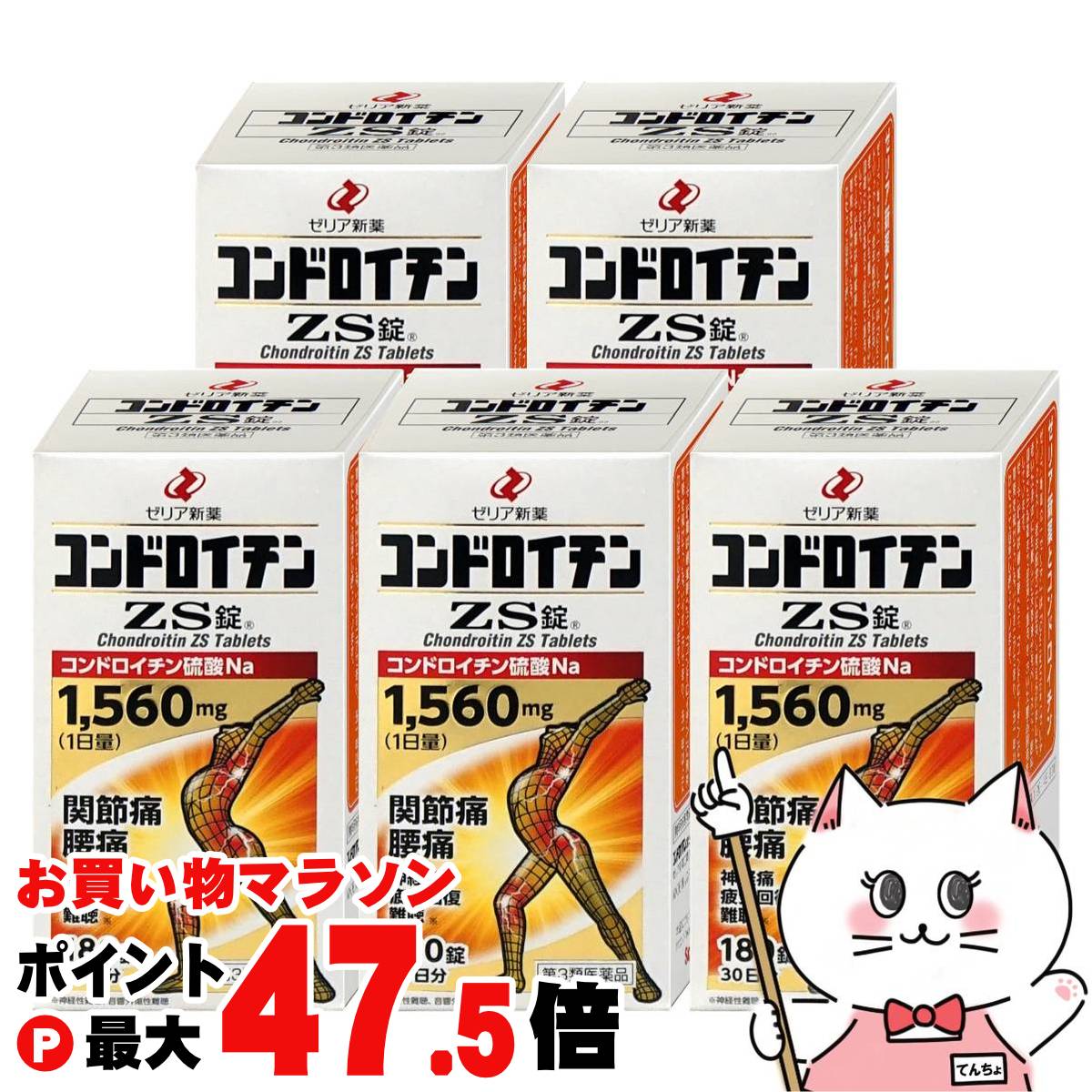 【百貨店SALE は 今めかしいcafeで！】