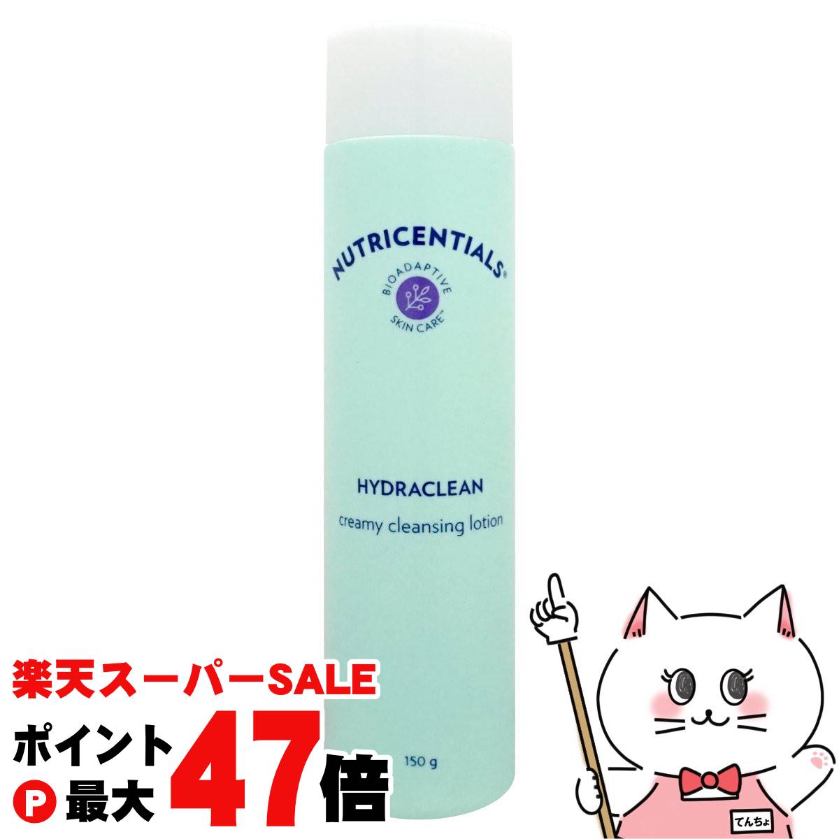 ニュースキン　　　セット ニュースキン」の人気商品一覧 | 安い商品を通販サイトから探す