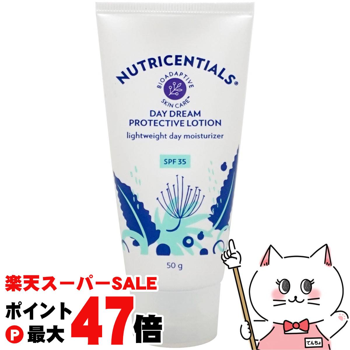 mimimi　ニュースキン製品 east-toraya_240311-038