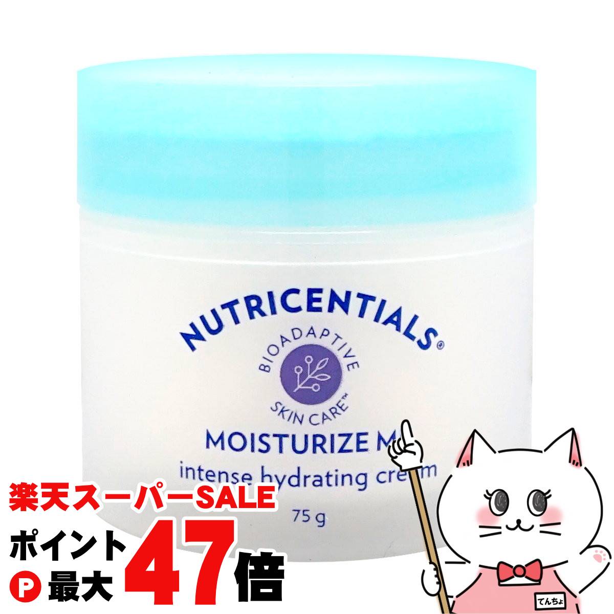 楽天市場】【お買い物マラソン最大47倍】ニュースキン