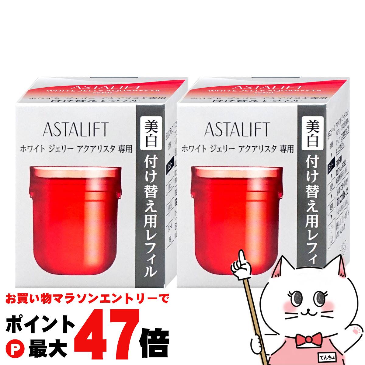 楽天市場】≪お得な2点セット≫【国内正規品・宅急便送料無料】富士