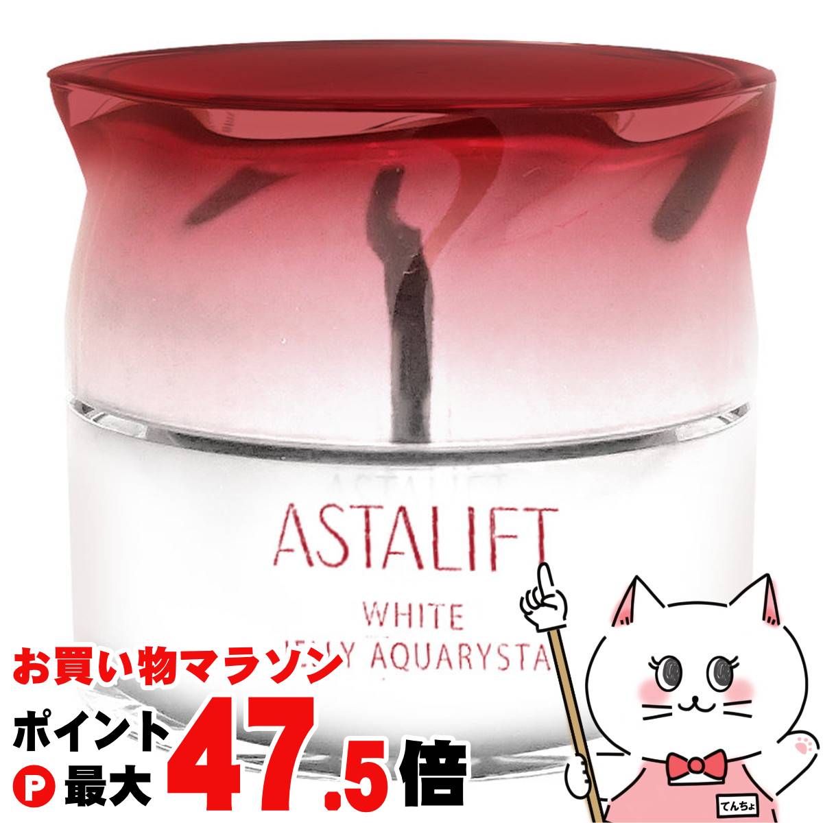 【百貨店SALE は 今めかしいcafeで！】
