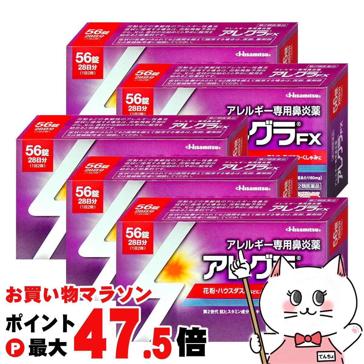 今めかしいcafe 日焼打ち切り特集