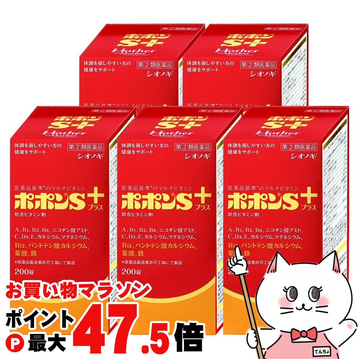 今めかしいcafe 日焼打ち切り特集