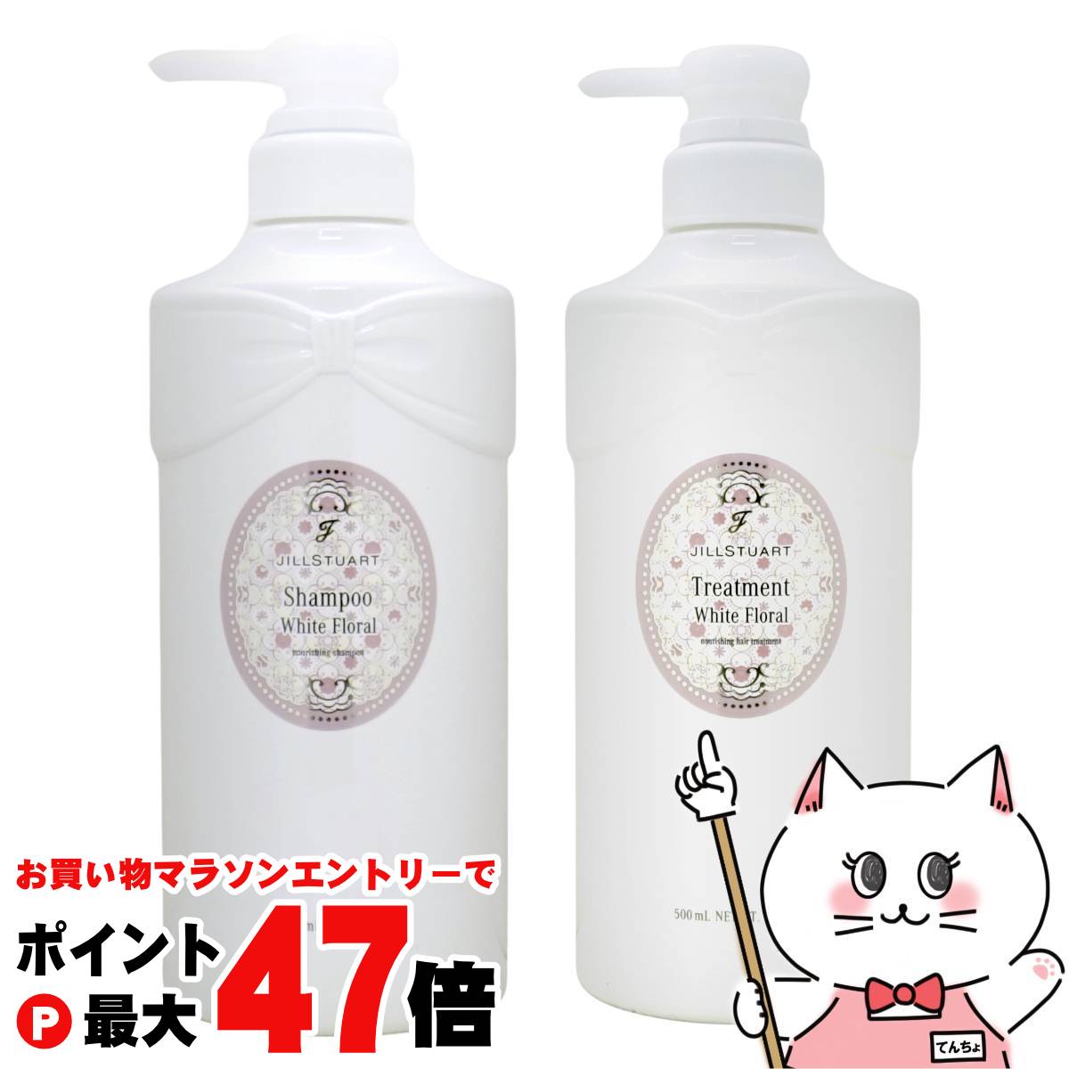 楽天市場】【お買い物マラソン最大47倍】ジルスチュアート